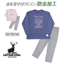 画像をギャラリービューアに読み込む, 女の子 キッズ パジャマ 長袖 春 秋 防虫 ルームウェア 上下セット 120cm~140cm 子供 子ども こども 140 130 120 小学生 子供服 部屋着 ジュニア シンプル ブランド パジャマ上下 (在庫限り)