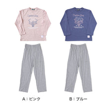 画像をギャラリービューアに読み込む, 女の子 キッズ パジャマ 長袖 春 秋 防虫 ルームウェア 上下セット 120cm~140cm 子供 子ども こども 140 130 120 小学生 子供服 部屋着 ジュニア シンプル ブランド パジャマ上下
