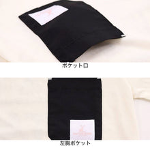 画像をギャラリービューアに読み込む, パジャマ キッズ 半袖 女児 夏用 女の子 ルームウェア 子供 上下セット 120cm~140cm (子ども こども 140 130 120 部屋着 ジュニア 小学生 夏 シンプル パジャマ上下) (在庫限り)