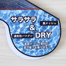 画像をギャラリービューアに読み込む, キッズ パジャマ 半袖 男の子 夏用 メッシュ 男児 ルームウェア 子供 上下セット 130cm~160cm 子ども服 こども 部屋着 小学生 中学生 夏 シンプル (在庫限り)