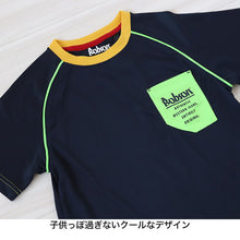 画像をギャラリービューアに読み込む, キッズ パジャマ 半袖 男の子 夏用 メッシュ 男児 ルームウェア 子供 上下セット 130cm~160cm 子ども服 こども 部屋着 小学生 中学生 夏 シンプル