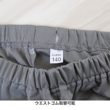 画像をギャラリービューアに読み込む, キッズ パジャマ 半袖 男の子 夏用 メッシュ 男児 ルームウェア 子供 上下セット 130cm~160cm 子ども服 こども 部屋着 小学生 中学生 夏 シンプル