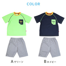 画像をギャラリービューアに読み込む, キッズ パジャマ 半袖 男の子 夏用 メッシュ 男児 ルームウェア 子供 上下セット 130cm~160cm 子ども服 こども 部屋着 小学生 中学生 夏 シンプル