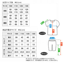 画像をギャラリービューアに読み込む, ディズニープリンセス 光るパジャマ 半袖 上下セット 100cm~130cm ( ラプンツェル アリエル ベル 女の子 お泊り保育 光るパジャマ 100 110 120 130 )