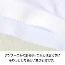 画像をギャラリービューアに読み込む, キッズ ハーフトップ インナー 女の子 ファーストブラ カップ付きインナー カップ付き ジュニアブラ 肌着 白 下着 150cm~165cm ジュニア ファーストブラジャー 小学生 CHOOP スクールインナー 150 160 165