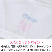 画像をギャラリービューアに読み込む, キッズ ハーフトップ 子供 ジュニアブラ 女の子 下着 白 カップ付き インナー 140cm~160cm ジュニア 140 150 160 肌着 ファーストブラジャー 小学生 CHOOP カップ付きインナー スクールインナー (在庫限り)