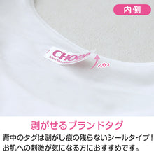 画像をギャラリービューアに読み込む, キッズ ハーフトップ 子供 ジュニアブラ 女の子 下着 白 カップ付き インナー 140cm~160cm ジュニア 140 150 160 肌着 ファーストブラジャー 小学生 CHOOP カップ付きインナー スクールインナー (在庫限り)