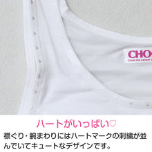 画像をギャラリービューアに読み込む, キッズ ハーフトップ 子供 ジュニアブラ 女の子 下着 白 カップ付き インナー 140cm~160cm ジュニア 140 150 160 肌着 ファーストブラジャー 小学生 CHOOP カップ付きインナー スクールインナー (在庫限り)