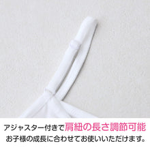 画像をギャラリービューアに読み込む, キッズ キャミソール インナー 女の子 カップ付キャミソール カップ付きインナー 肌着 白 下着 140cm~160cm ジュニア ブラトップ 小学生 CHOOP カップ付き パッド ブラ キャミ スクールインナー 140 150 160 (在庫限り)