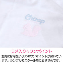 画像をギャラリービューアに読み込む, キッズ キャミソール インナー 女の子 カップ付キャミソール カップ付きインナー 肌着 白 下着 140cm~160cm ジュニア ブラトップ 小学生 CHOOP カップ付き パッド ブラ キャミ スクールインナー 140 150 160 (在庫限り)