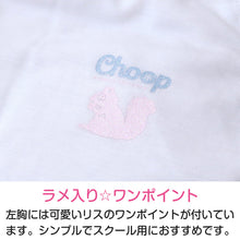 画像をギャラリービューアに読み込む, キッズ タンクトップ インナー 女の子 カップ付タンクトップ ブラトップ カップ付きインナー 肌着 白 下着 140cm~160cm ジュニア 小学生 CHOOP カップ付き パッド スクールインナー 140 150 160 (在庫限り)