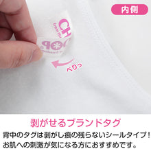 画像をギャラリービューアに読み込む, キッズ タンクトップ インナー 女の子 カップ付タンクトップ ブラトップ カップ付きインナー 肌着 白 下着 140cm~160cm ジュニア 小学生 CHOOP カップ付き パッド スクールインナー 140 150 160 (在庫限り)