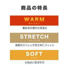 画像をギャラリービューアに読み込む, ボクサーパンツ メンズ 前開き ボクサーブリーフ 裏起毛 暖かい 保温 M L LL 動きやすい 軽い 前あき ストレッチ 伸縮性 派手 個性的 柄パンツ 下着 インナー 冬 M L LL ブランド 前閉じボクサーブリーフ パンツ 下着 肌着 アンダーウェア