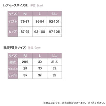 画像をギャラリービューアに読み込む, ショーツ レディース サポートショーツ 骨盤サポート 骨盤のゆがみ M~LL 骨盤 骨盤の歪み 鼠径部 下着 骨盤ショーツ 綿 ショーツ単品 肌着 インナー (在庫限り)