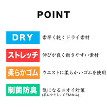 画像をギャラリービューアに読み込む, 男児 ボクサーブリーフ ジュニア ボクサーパンツ 男の子 下着 キッズ 運動 2枚組 140 150 160 170 cm スポーツ パンツ 男子 小学生 中学生 高校生 プレゼント