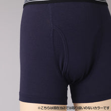 画像をギャラリービューアに読み込む, 男児 ボクサーブリーフ ジュニア ボクサーパンツ 男の子 下着 キッズ 運動 2枚組 140 150 160 170 cm まとめ買い ブリーフ キッズ インナー 子供下着 肌着 スポーツ パンツ 男子 2枚セット 前開き 綿混 DRY ベア天 ストレッチ 通学 学校 運動 快適 柔らかゴム