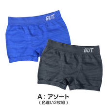 画像をギャラリービューアに読み込む, 男児 ボクサーブリーフ ジュニア ボクサーパンツ 男の子 下着 キッズ 運動 2枚組 140cm~170cm まとめ買い 肌着 インナー スポーツ パンツ 男子 小学生 中学生