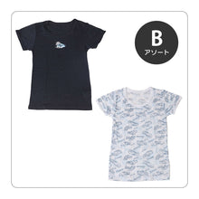 画像をギャラリービューアに読み込む, 男児 インナー 半袖 キッズ 半袖シャツ 半袖丸首シャツ 2枚組 100 110 120 130 140 cm 子供 下着 白シャツ 肌着 シャツ 男の子 綿 セット 子ども キッズ 男子 男の子 ボーイズ 下着 肌着 アンダーウェア インナー Tシャツ 半袖シャツ ベーシック