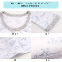 画像をギャラリービューアに読み込む, 男児 インナー 長袖 キッズ 長袖シャツ 長袖丸首シャツ 7分袖 2枚組 100cm~140cm 子供 下着 肌着 シャツ 男の子 綿 セット 100 110 120 130 140 (在庫限り)