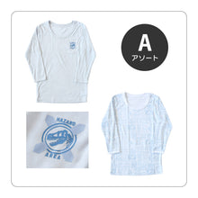 画像をギャラリービューアに読み込む, 男児 インナー 長袖 キッズ 長袖シャツ 長袖丸首シャツ 7分袖 2枚組 100cm~140cm 子供 下着 肌着 シャツ 男の子 綿 セット 100 110 120 130 140 (在庫限り)