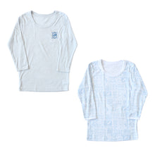 画像をギャラリービューアに読み込む, 男児 インナー 長袖 キッズ 長袖シャツ 長袖丸首シャツ 7分袖 2枚組 100cm~140cm 子供 下着 肌着 シャツ 男の子 綿 セット 100 110 120 130 140 (在庫限り)