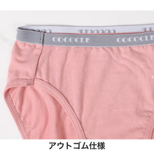 画像をギャラリービューアに読み込む, ジュニア ショーツ 女の子 女児 2枚組 キッズ インナー パンツ ガールズ 下着 140 150 160 165 cm 綿混 ストレッチ シンプル 通学 部活 小学生 中学生 無地 セット 女児 子供用 2P