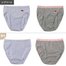 画像をギャラリービューアに読み込む, ジュニア ショーツ 女の子 女児 2枚組 キッズ インナー パンツ ガールズ 下着 140 150 160 165 cm 綿混 ストレッチ シンプル 通学 部活 小学生 中学生 無地 セット 女児 子供用 2P