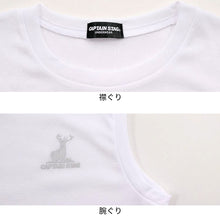 画像をギャラリービューアに読み込む, インナー サーフシャツ 男児 ノースリーブ 白 ブランド キャプテンスタッグ 2枚組 130cm~170cm ランニングシャツ 運動 子ども キッズ ジュニア 下着 肌着 丸首 インナーウェア まとめ買い CAPTAIN STAG クルーネック (在庫限り)