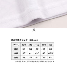 画像をギャラリービューアに読み込む, インナー サーフシャツ 男児 ノースリーブ 白 ブランド キャプテンスタッグ 2枚組 130cm~170cm ランニングシャツ 運動 子ども キッズ ジュニア 下着 肌着 丸首 インナーウェア まとめ買い CAPTAIN STAG クルーネック (在庫限り)