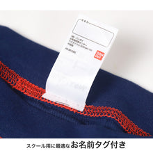 画像をギャラリービューアに読み込む, クレヨンしんちゃん グッズ ボクサーパンツ ボクサーブリーフ 男児 2枚組 100 110 120 130 cm 男の子 しんのすけ 下着 綿 インナー プレゼント まとめ買い 2P コットン cotton ボーイズ ブリーフ 前閉じ 大人気 人気キャラクター クレしん くれしん