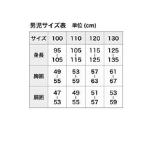 画像をギャラリービューアに読み込む, クレヨンしんちゃん グッズ ボクサーパンツ ボクサーブリーフ 男児 2枚組 100 110 120 130 cm 男の子 しんのすけ 下着 綿 インナー プレゼント まとめ買い 2P コットン cotton ボーイズ ブリーフ 前閉じ 大人気 人気キャラクター クレしん くれしん