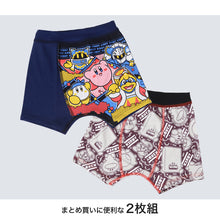 画像をギャラリービューアに読み込む, 星のカービィ ボクサーパンツ キッズ 子供 グッズ カービィ ボクサーブリーフ 男児 2枚組 100 110 120 130 cm 男の子 下着 パンツ 綿 メタナイト インナー プレゼント まとめ買い 2P コットン cotton ボーイズ ブリーフ 前閉じ 大人気 人気キャラクター 星のカービィー