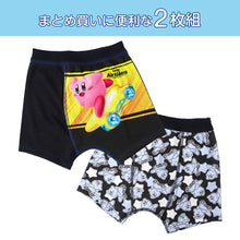 画像をギャラリービューアに読み込む, 星のカービィ ボクサーパンツ 男の子 ボクサーブリーフ キッズ 下着 パンツ 2枚組 前とじ ネームタグ 100 110 120 130 cm キャラクター インナー 子供 ボーイズ キッズパンツ 男児 幼稚園 保育園 小学生 お名前欄 綿混 カービィ