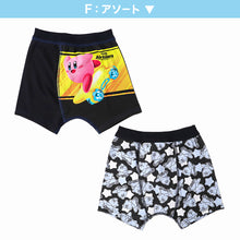 画像をギャラリービューアに読み込む, 星のカービィ ボクサーパンツ 男の子 ボクサーブリーフ キッズ 下着 パンツ 2枚組 前とじ ネームタグ 100 110 120 130 cm キャラクター インナー 子供 ボーイズ キッズパンツ 男児 幼稚園 保育園 小学生 お名前欄 綿混 カービィ