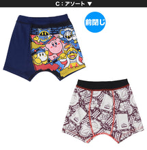 画像をギャラリービューアに読み込む, 星のカービィ ボクサーパンツ キッズ 子供 グッズ カービィ ボクサーブリーフ 男児 2枚組 100 110 120 130 cm 男の子 下着 パンツ 綿 メタナイト インナー プレゼント まとめ買い 2P コットン cotton ボーイズ ブリーフ 前閉じ 大人気 人気キャラクター 星のカービィー
