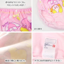 画像をギャラリービューアに読み込む, 星のカービィ ショーツ 女の子 キッズ パンツ 子供 下着 2枚組 キャラクター インナー 100 110 120 130 cm 綿混 ガールズ 女児 幼稚園 保育園 小学生 かわいい ネームタグ お名前欄 子ども ジュニア デイリー パステル