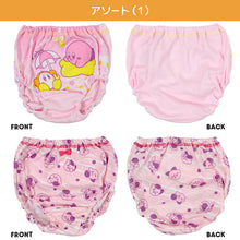 画像をギャラリービューアに読み込む, 星のカービィ ショーツ 女の子 キッズ パンツ 子供 下着 2枚組 キャラクター インナー 100 110 120 130 cm 綿混 ガールズ 女児 幼稚園 保育園 小学生 かわいい ネームタグ お名前欄 子ども ジュニア デイリー パステル