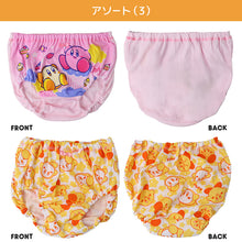画像をギャラリービューアに読み込む, 星のカービィ ショーツ 女の子 キッズ パンツ 子供 下着 2枚組 キャラクター インナー 100 110 120 130 cm 綿混 ガールズ 女児 幼稚園 保育園 小学生 かわいい ネームタグ お名前欄 子ども ジュニア デイリー パステル