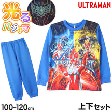 画像をギャラリービューアに読み込む, 光るパジャマ ウルトラマン ウルトラマンオメガ パジャマ 男の子 長袖 上下セット 100 110 120 cm トレーナー 光る キッズ 子供 秋 冬 お泊り保育 子供服 パジャマ上下 ルームウェア ルームウエア 部屋着 寝巻き 寝間着 男の子用 男児