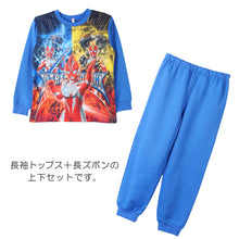 画像をギャラリービューアに読み込む, 光るパジャマ ウルトラマン ウルトラマンオメガ パジャマ 男の子 長袖 上下セット 100 110 120 cm トレーナー 光る キッズ 子供 秋 冬 お泊り保育 子供服 パジャマ上下 ルームウェア ルームウエア 部屋着 寝巻き 寝間着 男の子用 男児