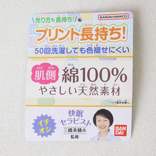 画像をギャラリービューアに読み込む, 光るパジャマ スプラトゥーン パジャマ 長袖 キッズ スプラトゥーン3 上下セット 110 120 130 140 cm 子供 男の子 子供服 春 秋 スプラ トレーナー 光る ジュニア 男児 お泊り スプラトゥーン3 光るパジャマ パジャマ上下 ルームウェア ルームウエア 部屋着 寝巻き 綿混