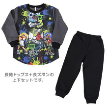 画像をギャラリービューアに読み込む, 光るパジャマ スプラトゥーン パジャマ 長袖 キッズ スプラトゥーン3 上下セット 110 120 130 140 cm 子供 男の子 子供服 春 秋 スプラ トレーナー 光る ジュニア 男児 お泊り スプラトゥーン3 光るパジャマ パジャマ上下 ルームウェア ルームウエア 部屋着 寝巻き 綿混