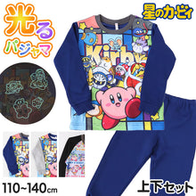 画像をギャラリービューアに読み込む, 光るパジャマ 星のカービィ 長袖 男の子 キッズ パジャマ トレーナー ルームウェア 秋 冬 春 上下セット 110 120 130 140 cm カービィー 子ども 男児 光る ジュニア お泊り 子供服 パジャマ上下 ルームウエア 部屋着 寝巻き 寝間着 男の子用 綿混 カービー カービィー