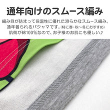 画像をギャラリービューアに読み込む, 光るパジャマ 星のカービィ 長袖 男の子 キッズ パジャマ トレーナー ルームウェア 秋 冬 春 110 120 130 140 cm カービィー 子ども 男児 光る お泊り 子供服 上下セット ルームウエア 部屋着 寝巻き 寝間着 綿混 バンダイ (在庫限り)