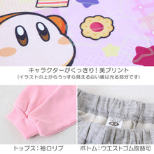 画像をギャラリービューアに読み込む, 光るパジャマ 星のカービィ 長袖 女の子 キッズ パジャマ トレーナー 上下セット 110 120 130 140 cm カービィー 女児 子供 子供服 秋 春 ルームウェア 光る ジュニア お泊り 子ども服 パジャマ上下 ルームウエア 部屋着 寝巻き 寝間着 女の子用 綿混 カービー ワドルディー