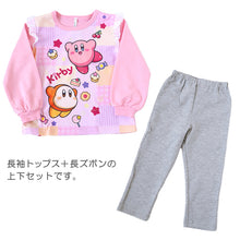 画像をギャラリービューアに読み込む, 光るパジャマ 星のカービィ 長袖 女の子 キッズ パジャマ トレーナー 上下セット 110 120 130 140 cm カービィー 女児 子供 子供服 秋 春 ルームウェア 光る ジュニア お泊り 子ども服 パジャマ上下 ルームウエア 部屋着 寝巻き 寝間着 女の子用 綿混 カービー ワドルディー