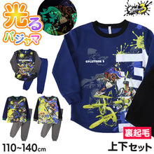画像をギャラリービューアに読み込む, 光るパジャマ スプラトゥーン 裏起毛 男の子 長袖 キッズ パジャマ 冬 スプラトゥーン3 上下セット 110 120 130 140cm 男児 子供 スプラ トレーナー 光る お泊り ルームウェア ルームウエア 部屋着 寝巻き 寝間着 綿混