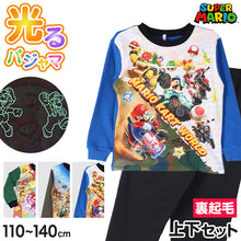 画像をギャラリービューアに読み込む, 光るパジャマ マリオ パジャマ 裏起毛 長袖 男の子 キッズ スーパーマリオ 冬 110 120 130 140cm 子供 トレーナー 上下セット 光る お泊り ルームウェア ルームウエア 部屋着 寝巻き 寝間着 綿混 暖かい