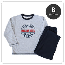 画像をギャラリービューアに読み込む, キッズ パジャマ 男の子 長袖 冬 秋 あったかい ルームウェア 男児 保温 上下セット 130~160cm 子供服 子ども ダンボールニット ナイトウェア ルームウエア 部屋着 上下 男子 (在庫限り)