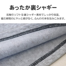 画像をギャラリービューアに読み込む, キッズ パジャマ 男の子 冬 長袖 あったかい ルームウェア 男児 保温 上下セット 130~160cm 子供服 子ども ナイトウェア ルームウエア 部屋着 上下 男子